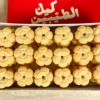 apc-0035-1600x1600 Nutella Biscuit White 500 g