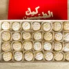 apc-0036-1600x1600 Moroccan Mamool 500 g