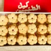 apc-0037-1200x800 Jam Biscuit White 500 g