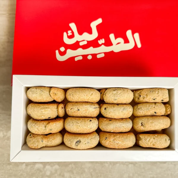 apc-0039-1600x1600 Palestinian Mamool 250 g