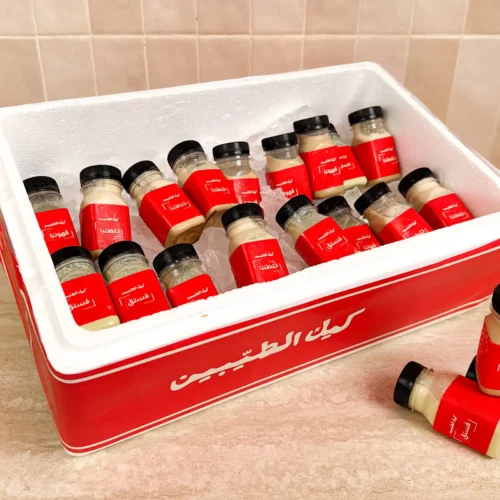 Yballa Box 20 Pcs-1600x1600 Yballa Gahwa Box 20 Pcs