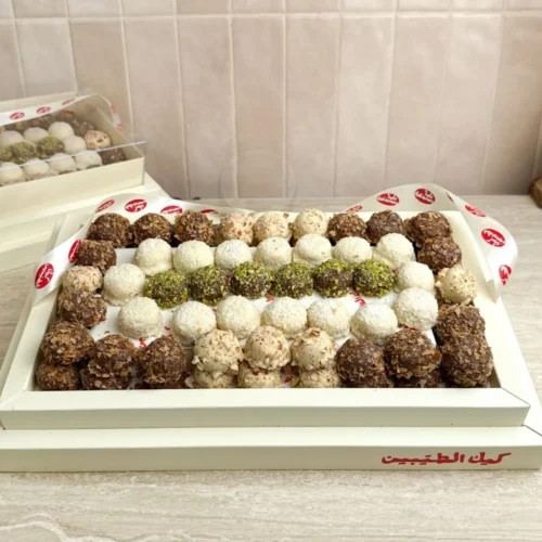 mmw-638867067260380254-1600x1600 Chocolate Ghoraiba Small
